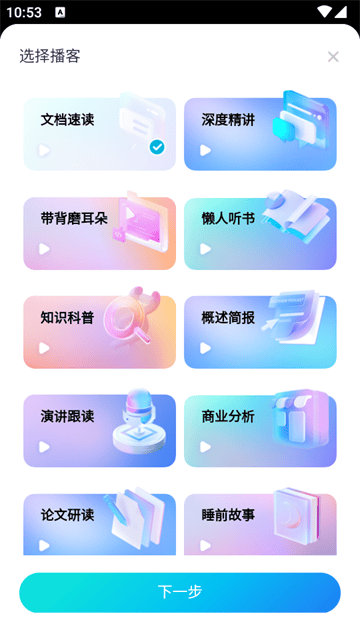 天博TB·体育登录入口4